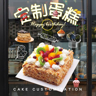 山东济宁邹城市中心店镇迎河庄村蛋糕预定